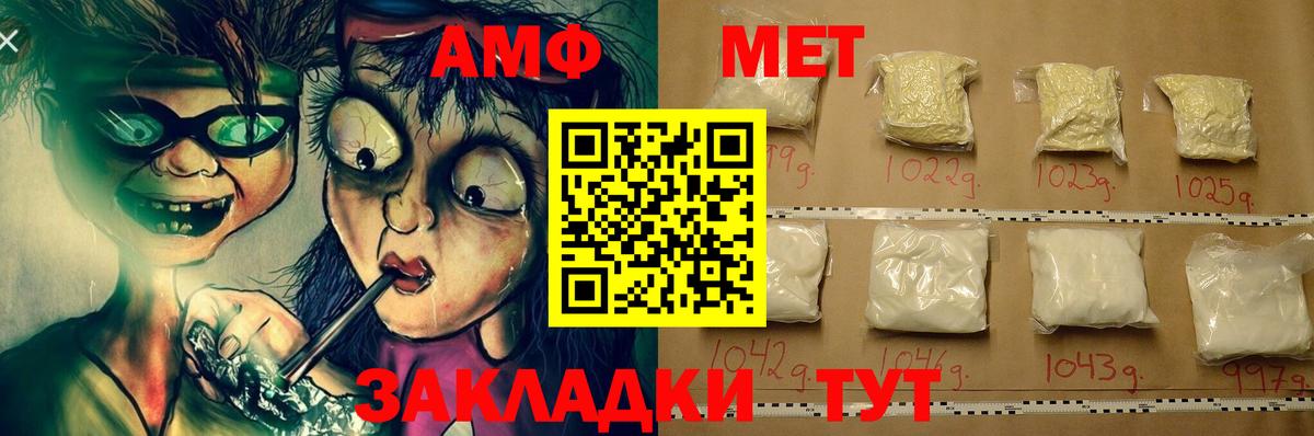 Амфетамин 98%  Вход с VPN  АМФЕТАМИН  Конаково 