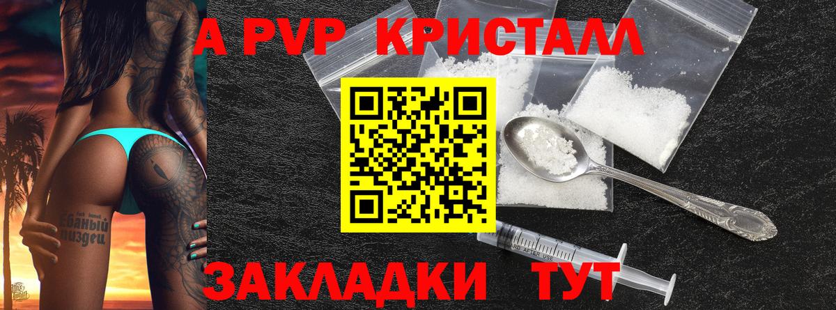 Alfa_PVP СК КРИС Конаково