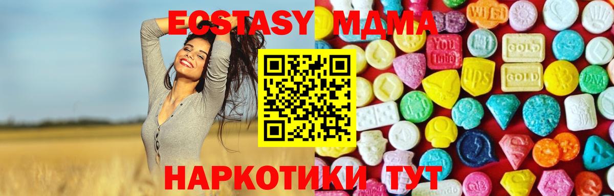ЭКСТАЗИ 300 mg Конаково