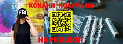 мефедрон мука Конаково