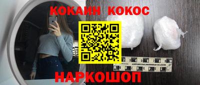 мефедрон мука Конаково