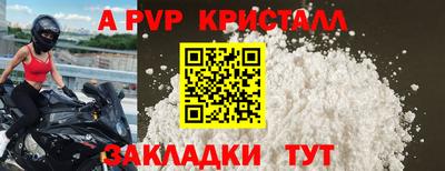 дистиллят марихуана Комсомольск-на-Амуре