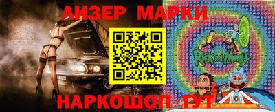 дистиллят марихуана Комсомольск-на-Амуре