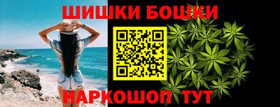 метамфетамин Чапаевск