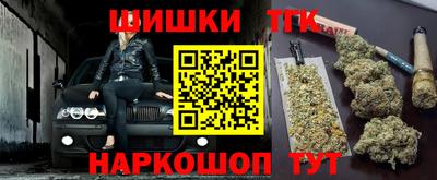 дистиллят марихуана Комсомольск-на-Амуре