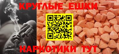 мефедрон мука Конаково