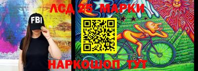 дистиллят марихуана Комсомольск-на-Амуре