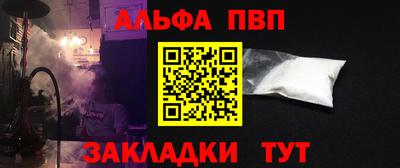 первитин Чебоксары
