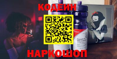 мяу мяу мука Коммунар