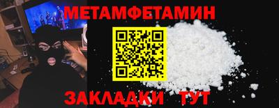 мяу мяу мука Коммунар