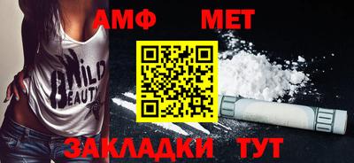 мефедрон мука Конаково