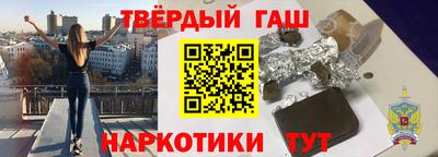 дистиллят марихуана Комсомольск-на-Амуре