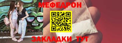 мяу мяу мука Коммунар
