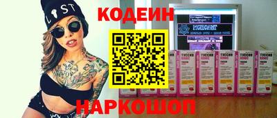 мяу мяу мука Коммунар