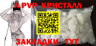 мяу мяу мука Коммунар