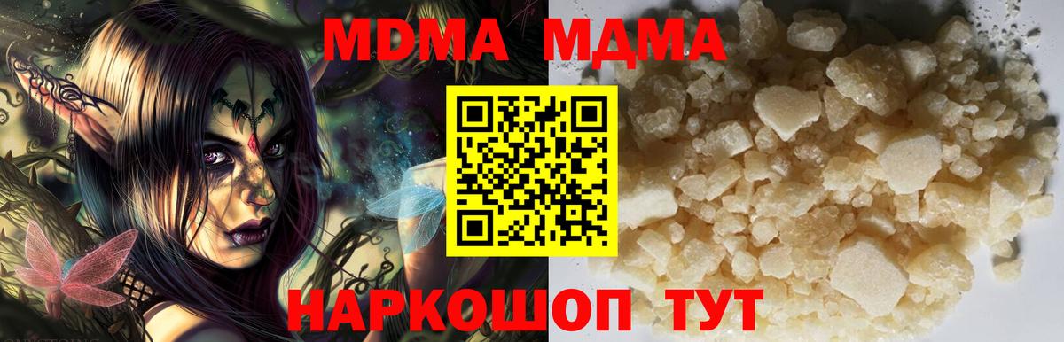 МДМА VHQ Конаково