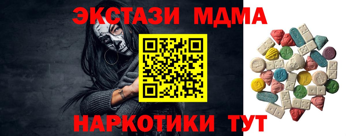 Метадон Конаково