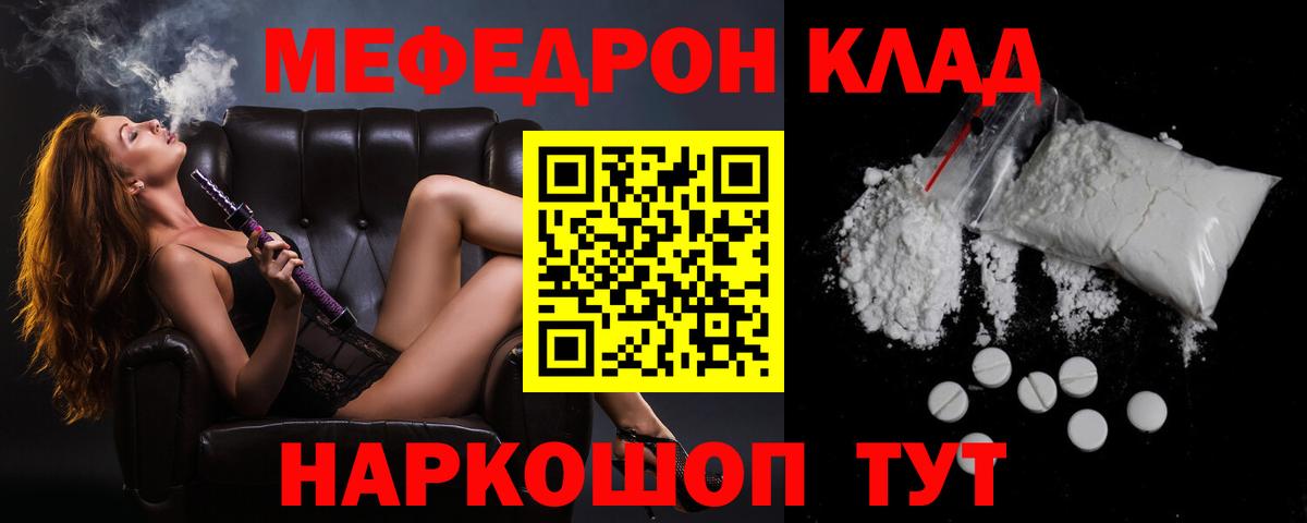 МЕФ Конаково