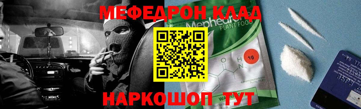 Конаково  МЯУ-МЯУ мука  МЕФ 4 MMC  Вход с VPN 