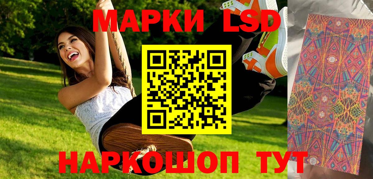 Наркотические марки 1500мкг  Вход с VPN  Наркотические марки  Наркотические марки 1500мкг  Конаково 