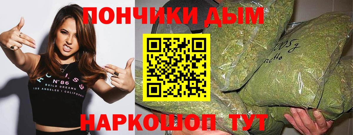 Конаково  Канабис конопля  Вход с VPN  МАРИХУАНА Ganja 